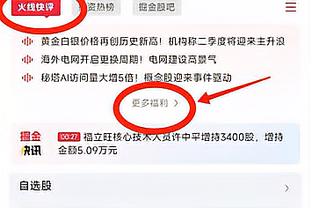 江南手机app下载安装到手机截图1